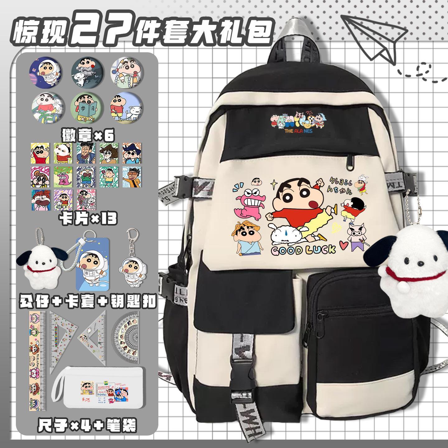 Crayon Shin-chan cartoon cute  - огляд і ціна Laptop Accessories Kit