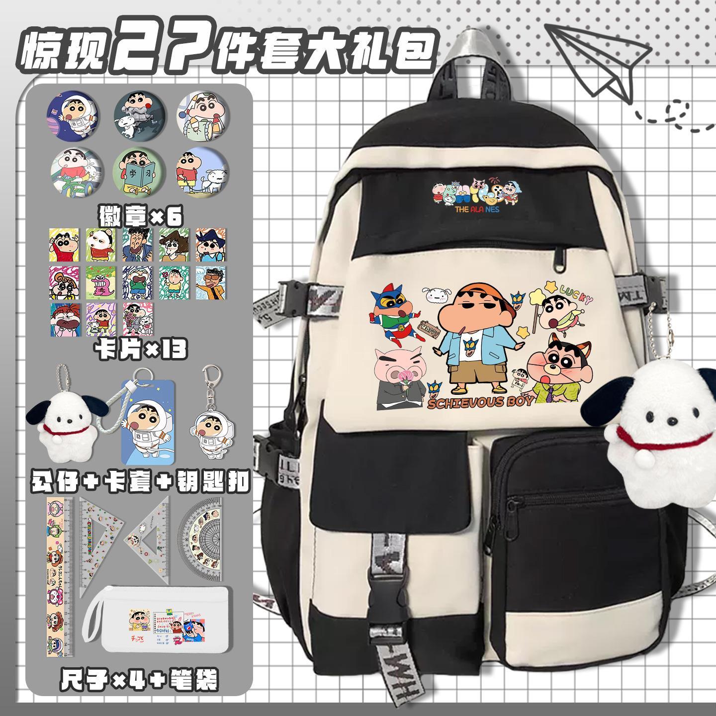 Crayon Shin-chan cartoon cute  - огляд і ціна Laptop Accessories Kit