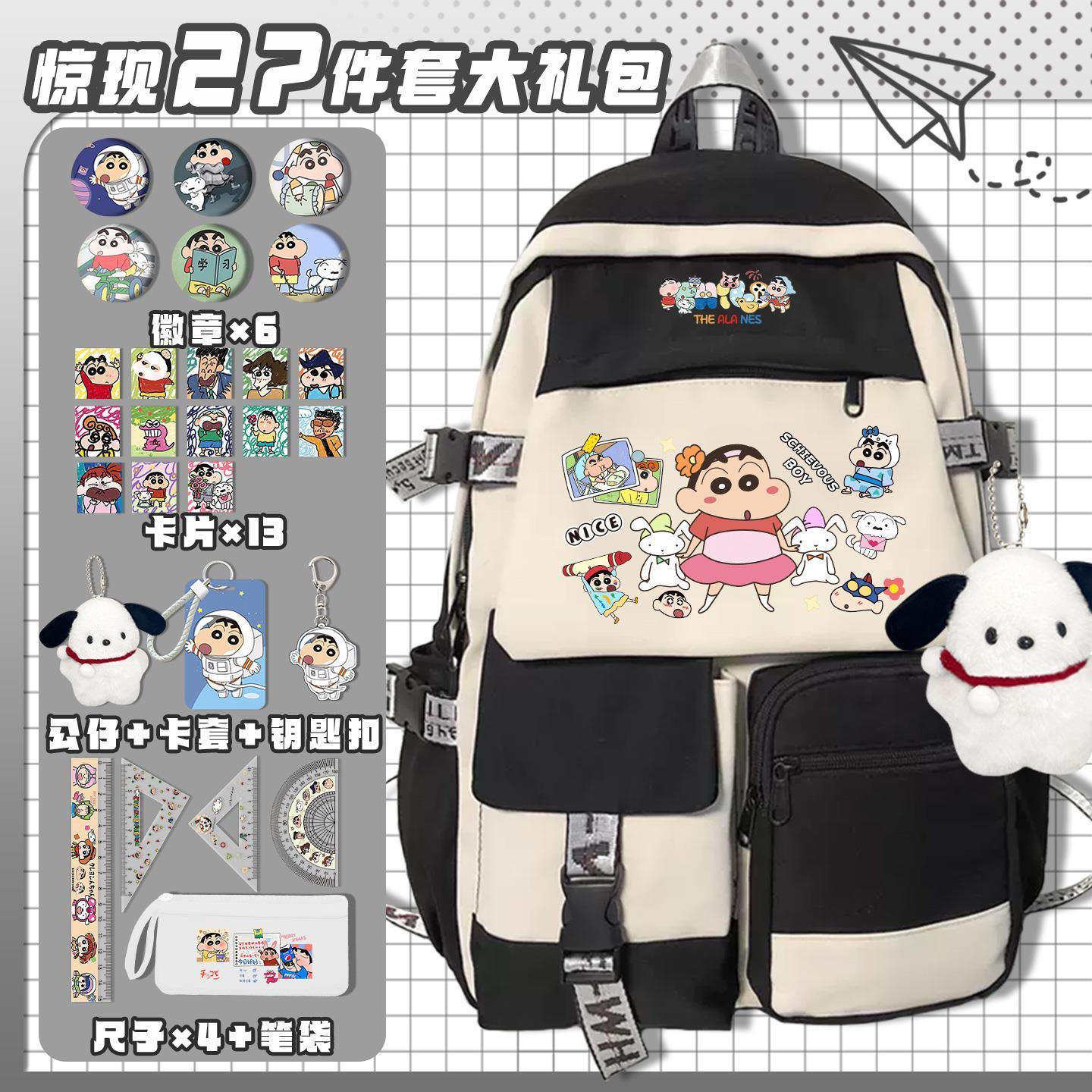 Crayon Shin-chan cartoon cute  - огляд і ціна Laptop Accessories Kit