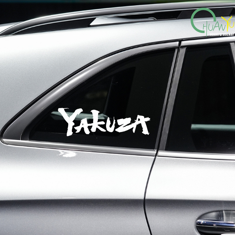 Yakuza Game Logo Car Stickers  - огляд і ціна Laptop Accessories Kit
