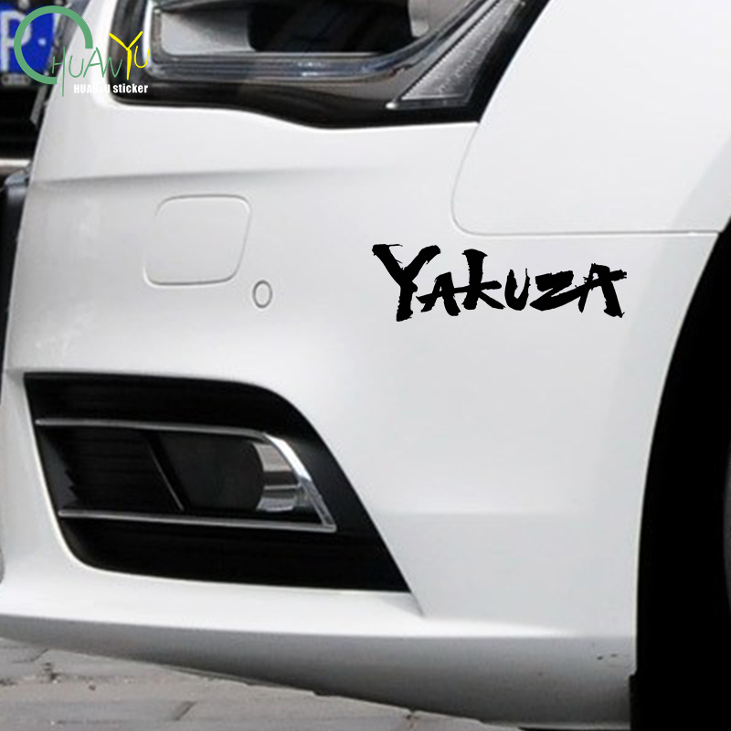 Yakuza Game Logo Car Stickers  - огляд і ціна Laptop Accessories Kit
