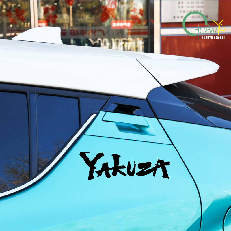 Yakuza Game Logo Car Stickers  - огляд і ціна Laptop Accessories Kit