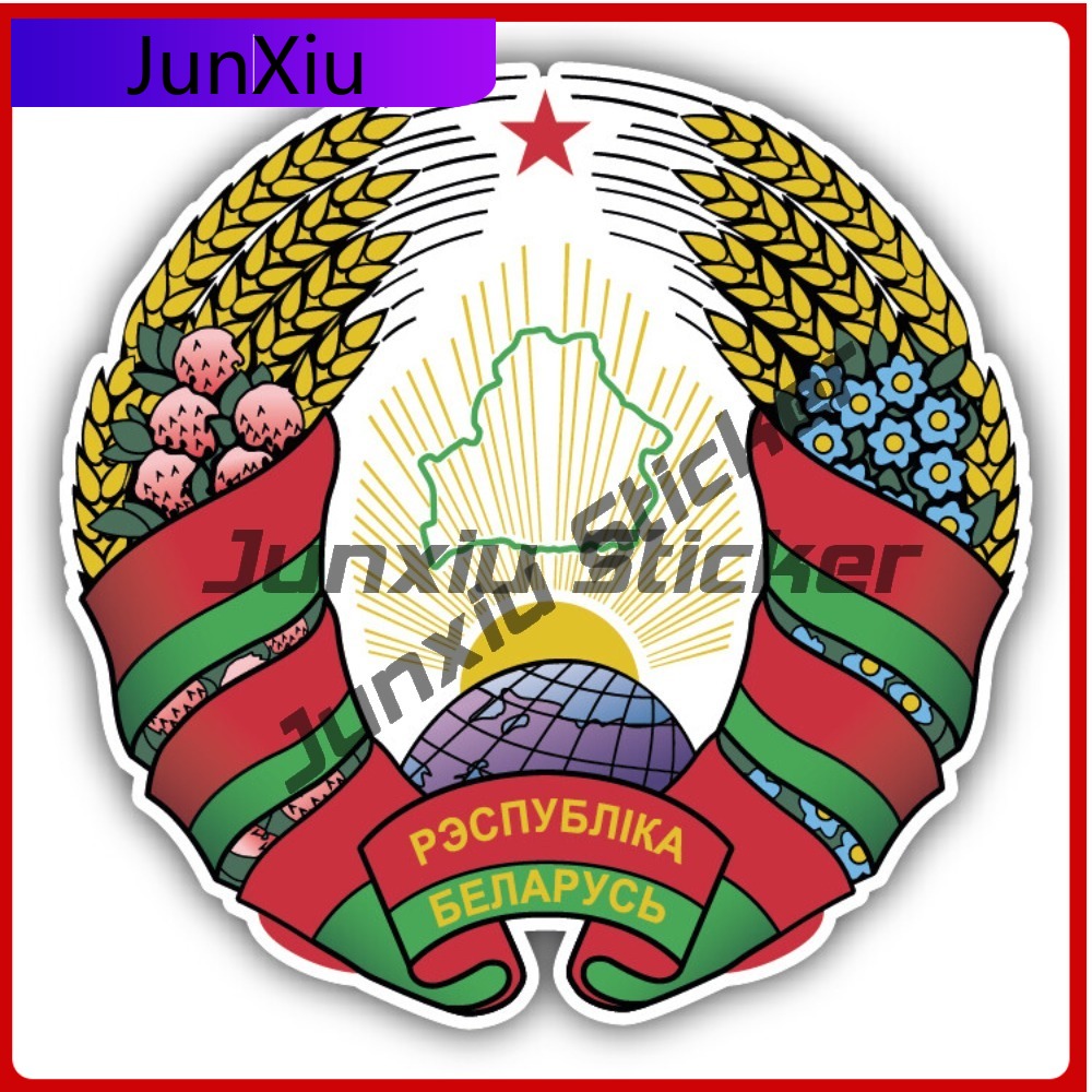 Belarus Coat Of Cool Must Have - огляд і ціна Laptop Accessories You Must Have