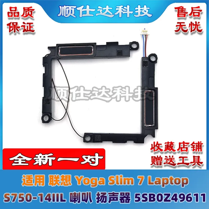 for Lenovo Yoga Slim 7 Laptop  - огляд і ціна Yoga Laptop Accessories
