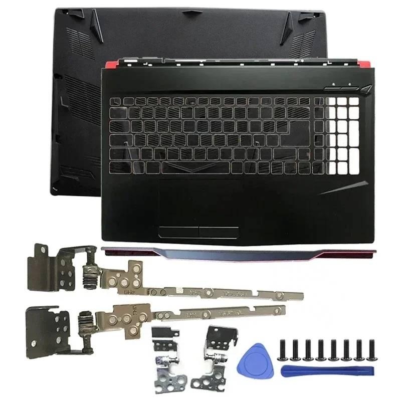 New Laptop Top Case for MSI GL - огляд і ціна Laptop Accessories Msi